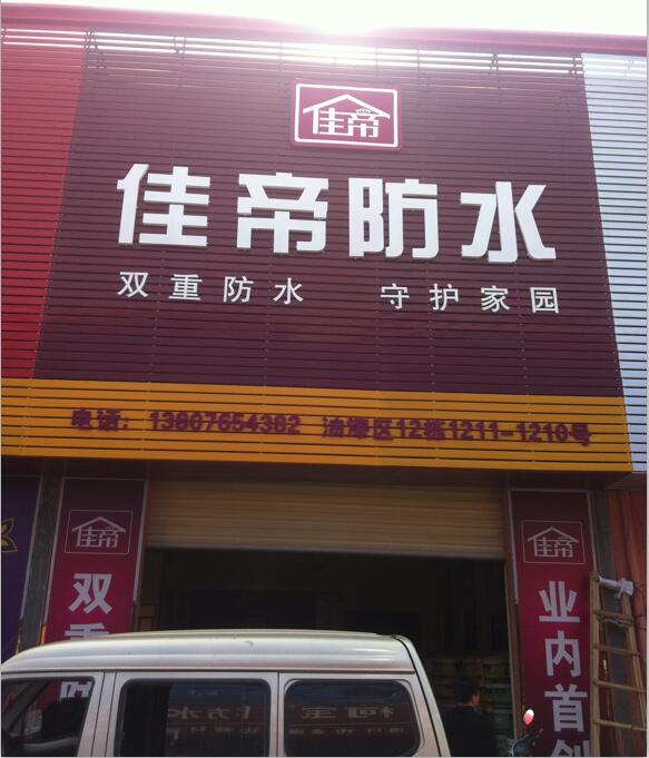 海南?？? class=